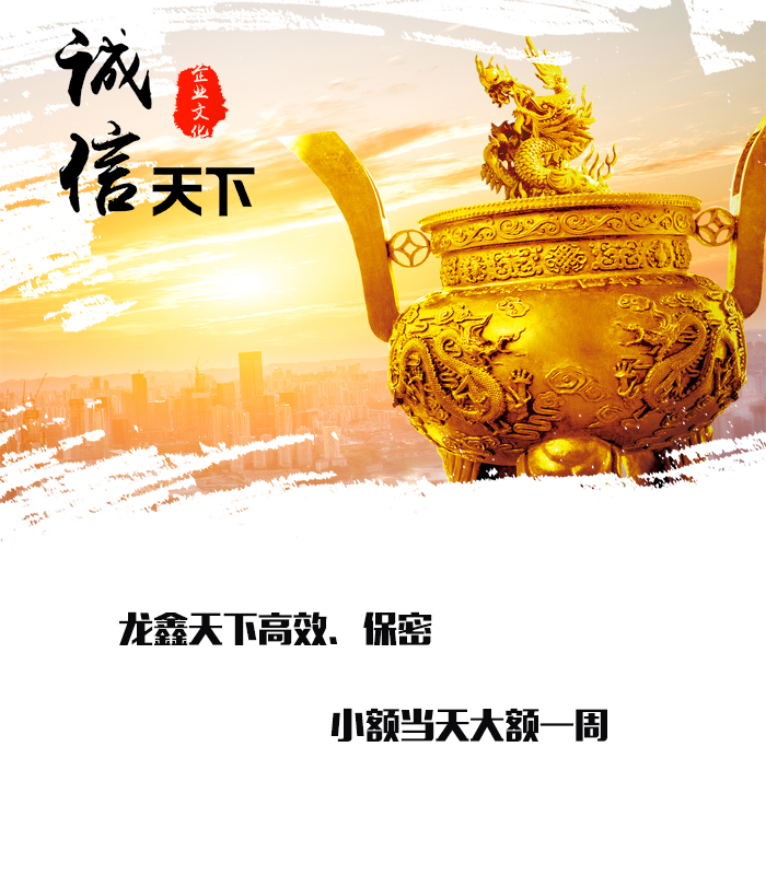西盟要债公司